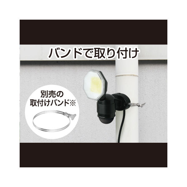 大進 人感 センサーライト コンセント 屋外 LED 防雨 DLA-18T100