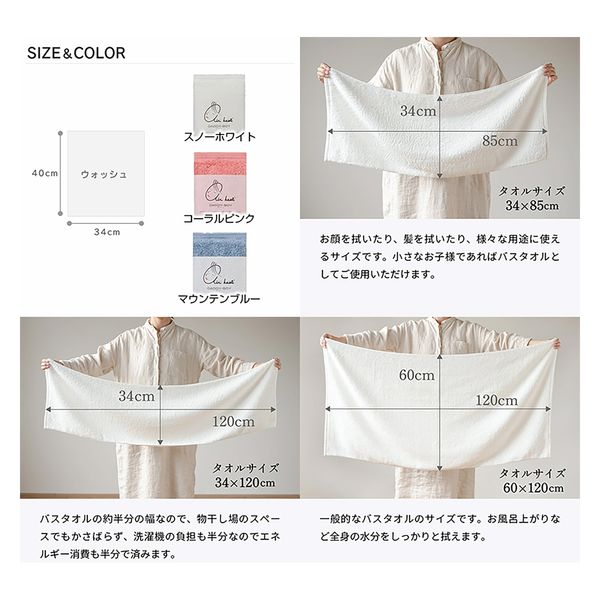 浅野撚糸 エアーかおる ダディーボーイ フェイスタオル 34×85