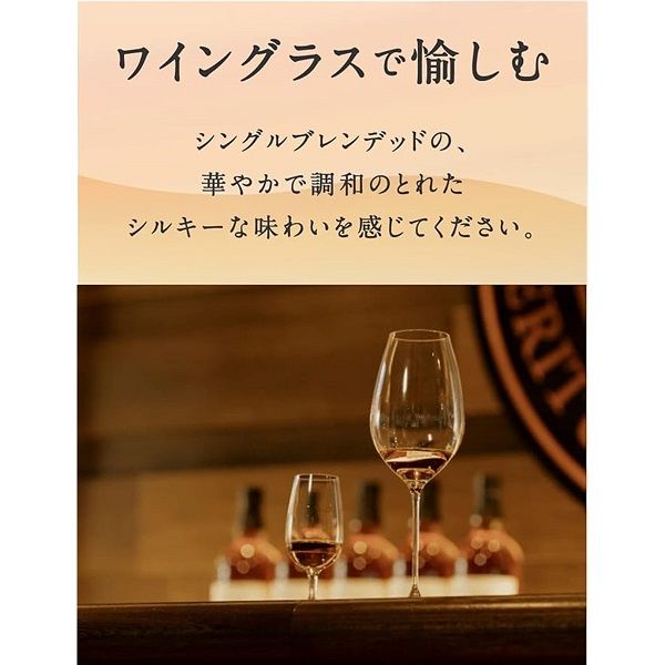 キリン シングルブレンデッド ジャパニーズウイスキー 富士 43度 キリン シングルブレンデッド ジャパニーズウイスキー 富士 43度
