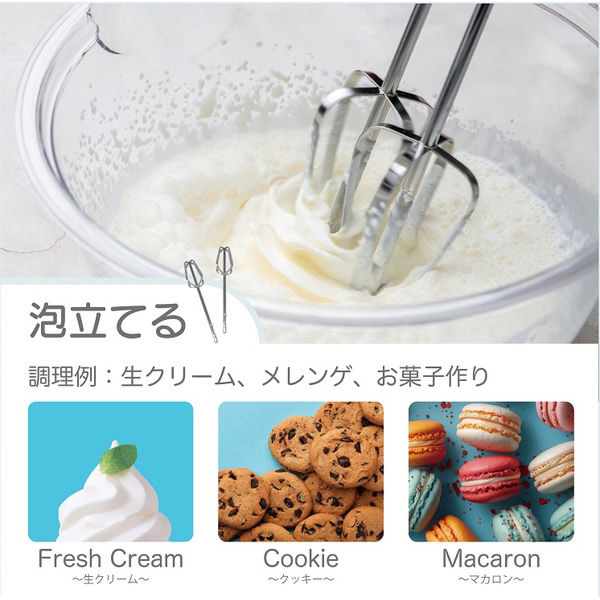 ダイアモンドヘッド パーフェクト2STYLEミキサー RM-222H 1台