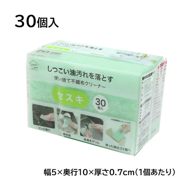 COFREX】 スキッパー 長袖 レディースデザインシャツ(S ネイビー