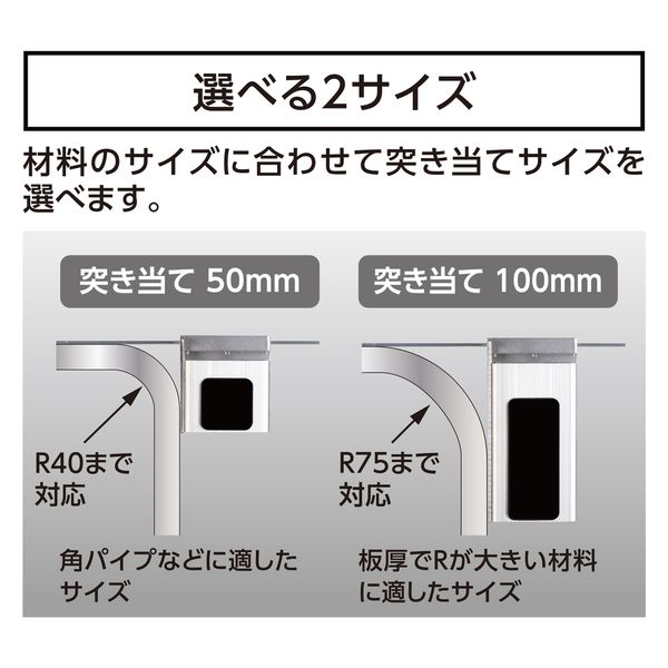 シンワ測定 シンワ 58712 曲尺ストッパーコラムゲージ突当100mm #58712