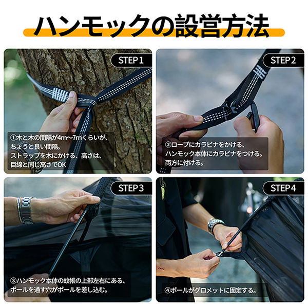 Naturehike(ネイチャーハイク) アンチモスキートハンモック CNH22HJ001