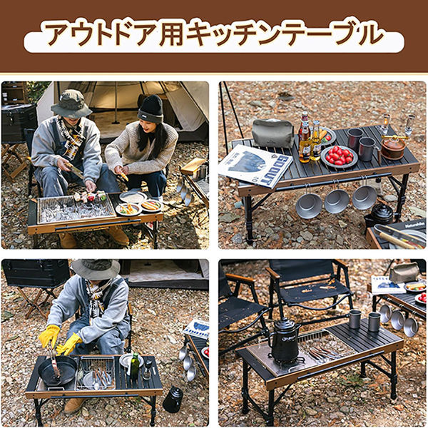 Naturehike(ネイチャーハイク) アウトドアフォールディング コンビネーションテーブル NH21JU011 1台（直送品） - アスクル