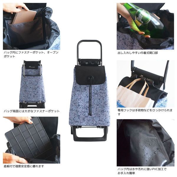 ロルサー ショッピングカート ウィリアム・モリス 36L Jasmine