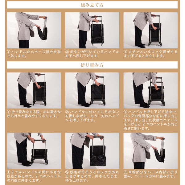 ロサーセン　4点セット売り　お買い得 楽天市場】ロルサー 4輪 ショッピングカート+ROLL TOP (4輪フレーム+