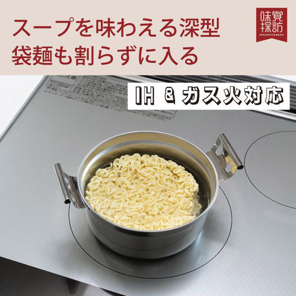 和平フレイズ 味覚探訪(韓国編) IH対応ステンレス深型鍋14cm RB