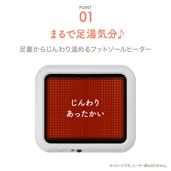 3個セット】APIX フットソールヒーター AFH-111 3個セット】APIX