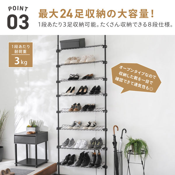 新品未使用品　つっぱり式シューズラック　SBXUW0010 新品未使用品 つっぱり式シューズラック SBXUW0010