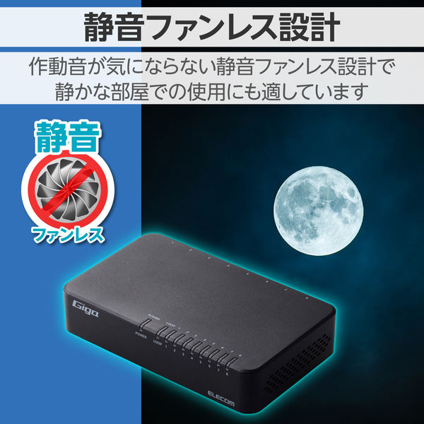 スイッチングハブ 8ポート ギガ LAN ハブ プラスチック ループ