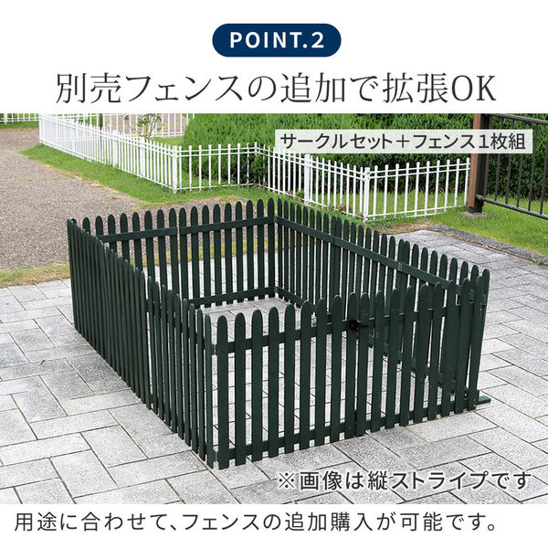 折り畳めるウッドフェンス ゲート付サークルセット(横ボーダー