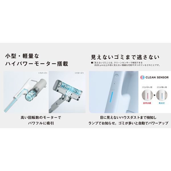 パナソニック 家庭用掃除機(コードレススティック) MC-NX810KM-W パナソニック 家庭用掃除機(コードレススティック) MC-NX810KM-W
