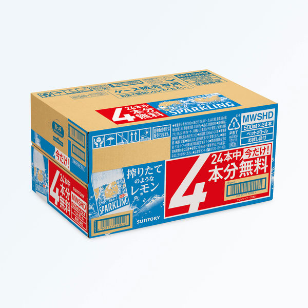 楽天市場】【送料無料】 アサヒ 樽ハイ倶楽部 レモンサワーの素