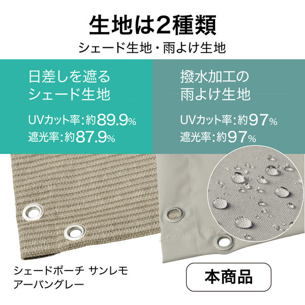 美雨さん専用ページ Amazon | Sunshine Kids UVカット シェードメーカー NI-30005