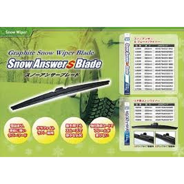 ザックジャパンカンパニー リヤ用スノーワイパー250mm R25W 400299 1本