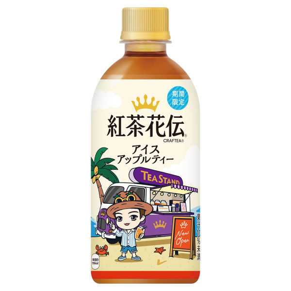コカ・コーラ 紅茶花伝 クラフティー アイスアップルティー