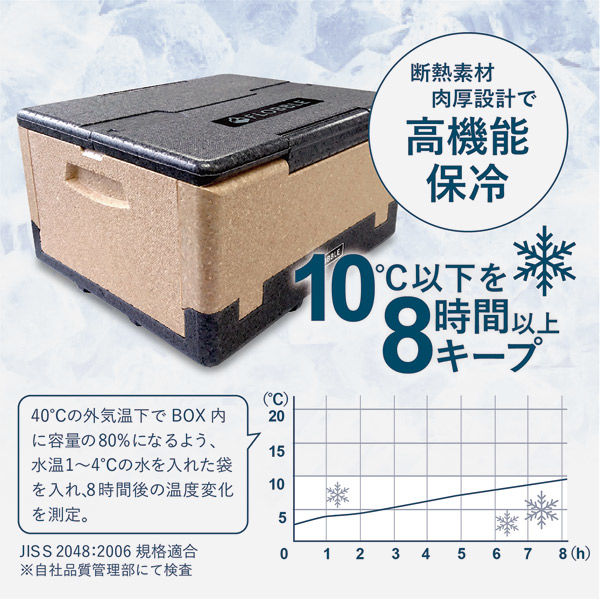 石山 折りたためるクーラーボックス オフブラック(蓋)×ブラウン