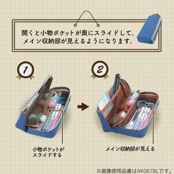 クツワ ペンケース エルガバ ブルー AK067BL 1セット(3個)（直送