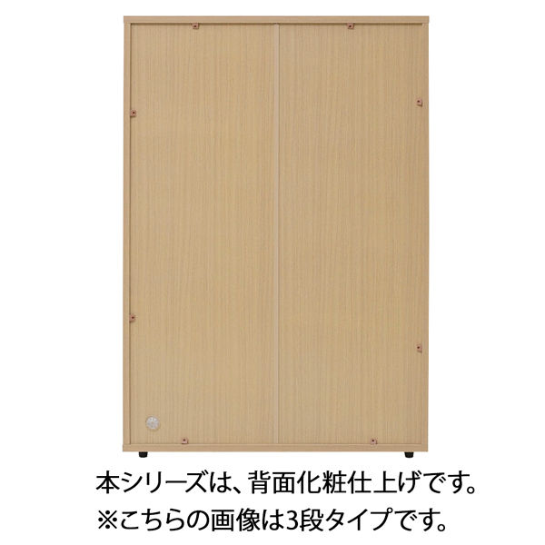 マルチワーク 木製システム収納 両開き3段 下置専用 幅795×奥行