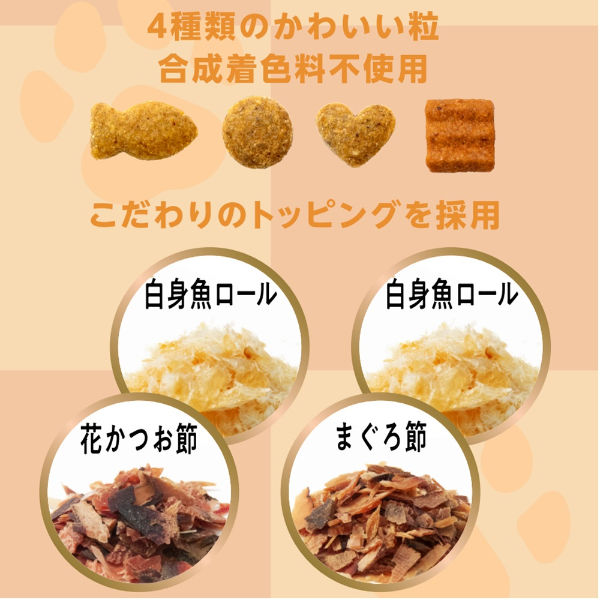 懐石 2つのごほうび 白身魚添えペア 国産 650g（65g×10袋）3個 ペット