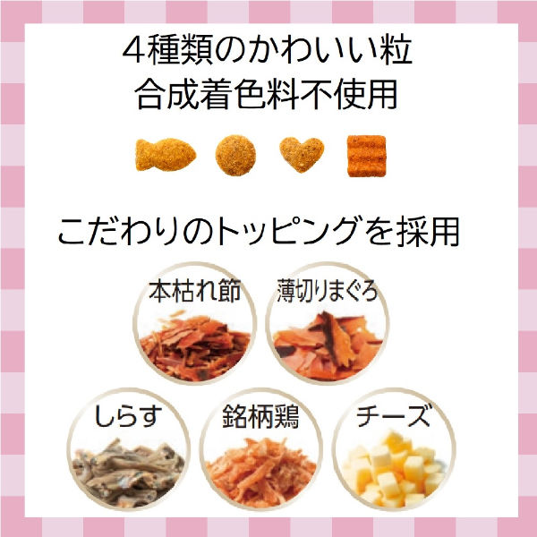 懐石 キャットフード　20袋　まとめ売り 懐石 キャットフード 懐石 2つのごほうび 腎臓の健康維持