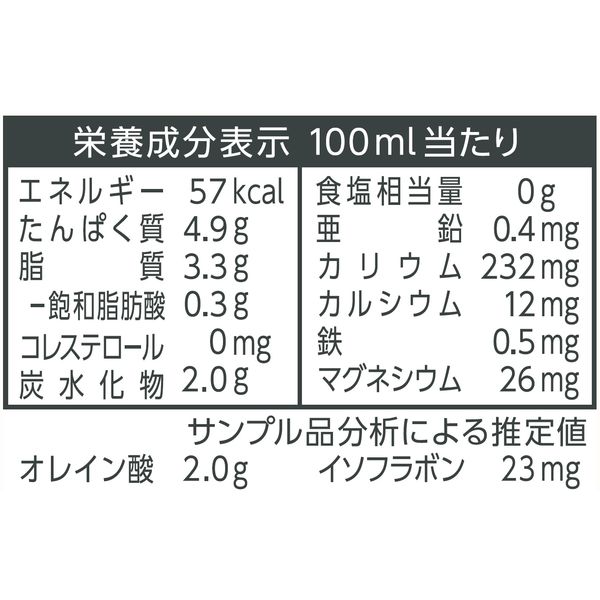 はるまるさん 専用 Amazon.co.jp: マルサン 1日分の鉄分 豆乳飲料プルーンMIX 200ml