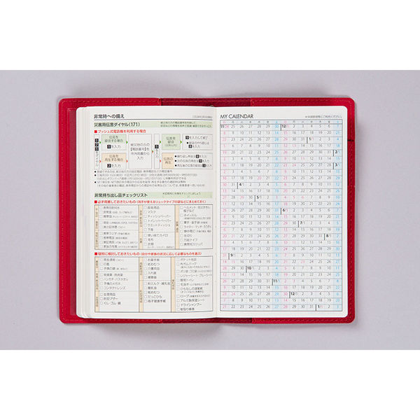 ヒカリ株式会社 システムメモ手帳 ヒカリ株式会社 システムメモ手帳 ノート・メモ帳