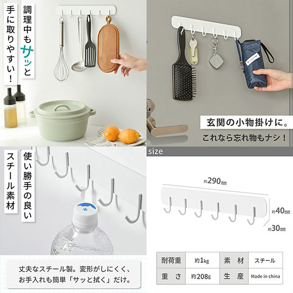 大河商事 キッチンツールフック マグネット バスルームラック 6 大河商事 キッチンツールフック マグネット バスルームラック 6