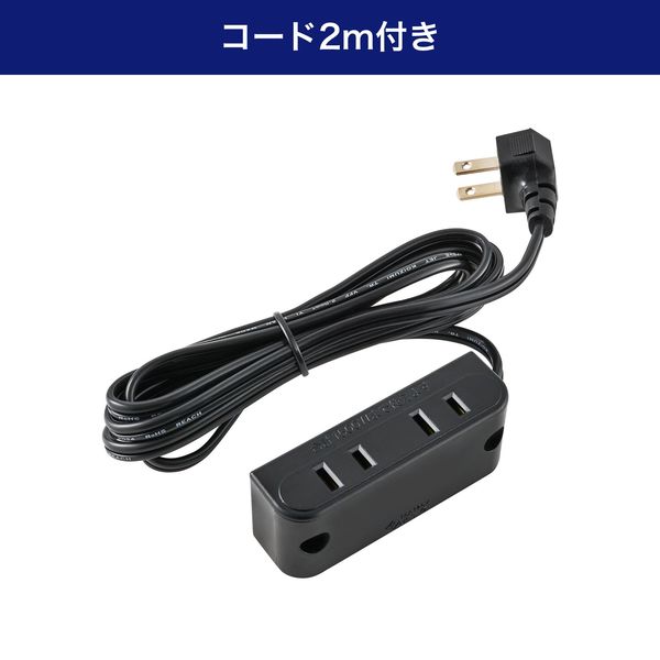 朝日電器 家具用コンセント2個口 FO-22(BK) 1個（直送品） - アスクル