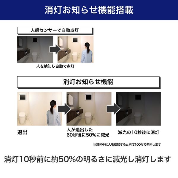 朝日電器 センサー付きLED電球 60W電球色相当 LDA8L-G-G5110PIR