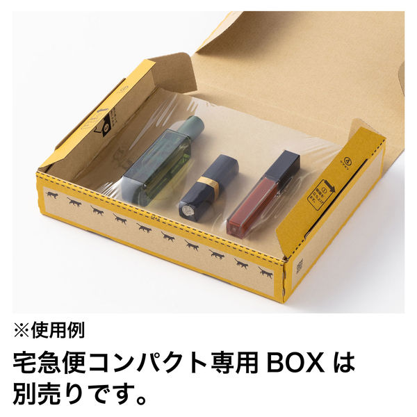 フィルム付き台紙 宅急便コンパクト向けサイズ 1セット（1パック