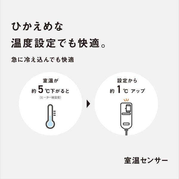 パナソニック 電気毛布 しき毛布 DB-UM10S-T 1台 - アスクル