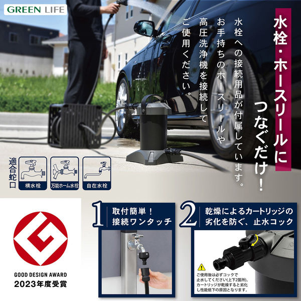 【新品】グリーンライフ/純水器ピュアニッシュJU-01 グリーンライフ 純水器ピュアニッシュ JU-01 1台 - アスクル