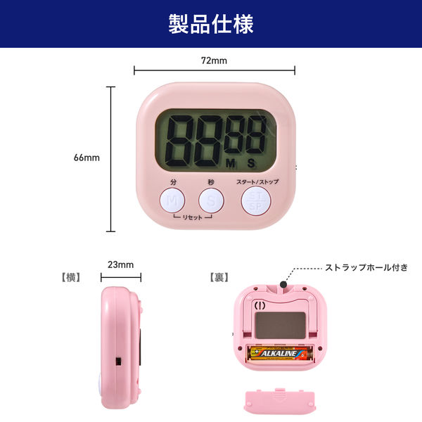 A24 WE LIVE IN TIME キッチンタイマー Cundo Digital Kitchen Timer デジタルキッチンタイマー / ZACK
