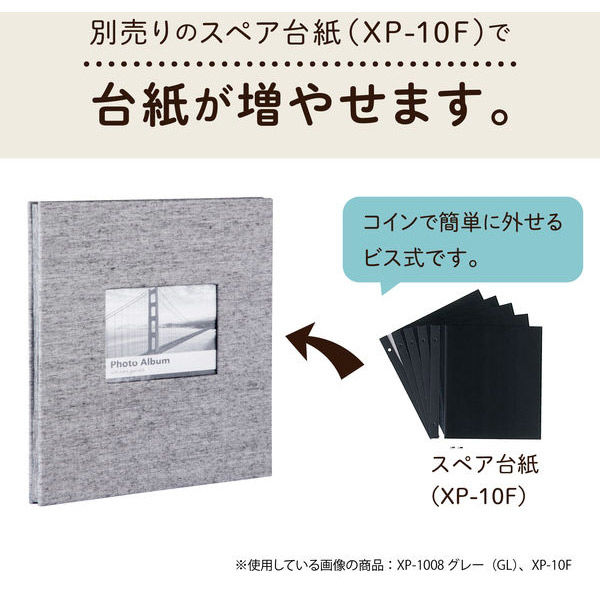 セキセイ ハーパーハウス ミニフリーアルバム〈フレーム
