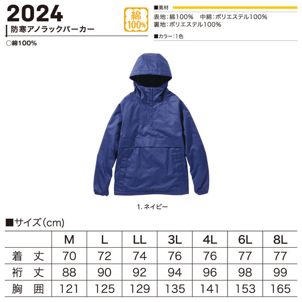 【MENS】Side Full Zip Anorac Parka PTX アノラック ジャケット 耐水 撥水 メンズアノラック テックウェア /  PERTEX EQUILIBRIUM / アルクフェニックス