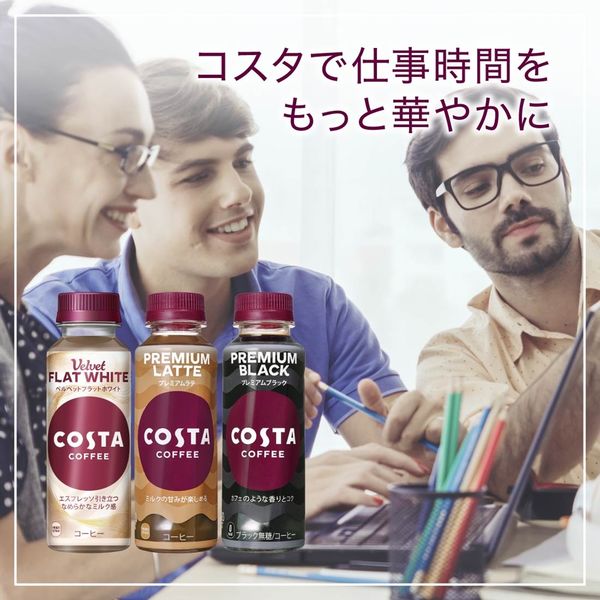 コスタコーヒー 豆 2袋  特別価格 推しプライス】【COSTA】 プレミアムブラック｜楽天マート