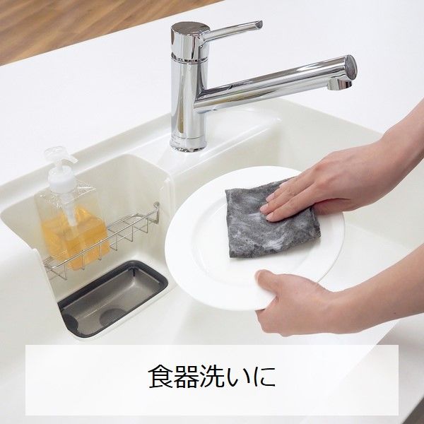 RAKUSOJI シートたわし ロール30カット 洗って繰り返し使える 水