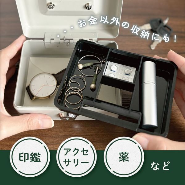 おまとめ　ご提案用 楽天市場】金庫 家庭用 小型 手提げ金庫 A5 SBX-A5S送料無料