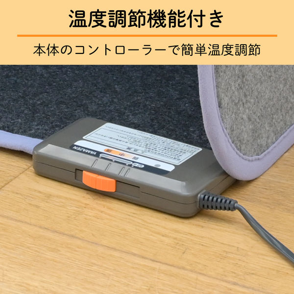 YAMAZEN パーソナル パネルヒーター デスク下ヒーター 足裏面