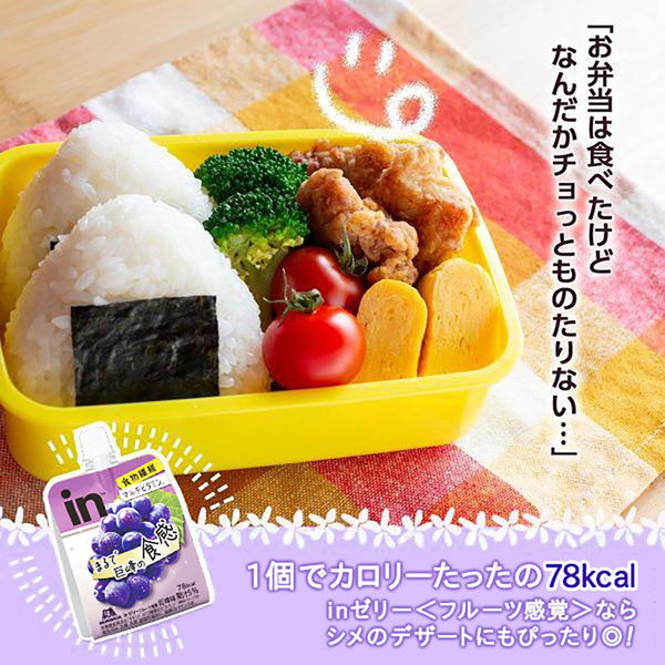inゼリー フルーツ食感＜もも＞ | inゼリー | 健康・美容