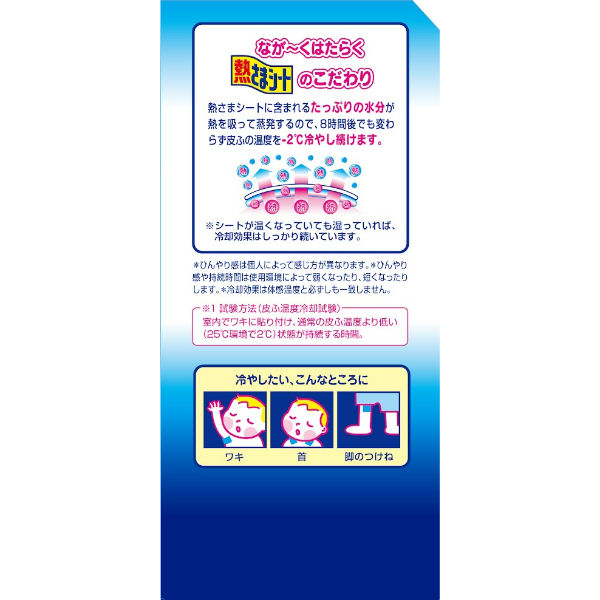 100枚Lサイズ冷却シート 100枚脂肪冷却シートLサイズ