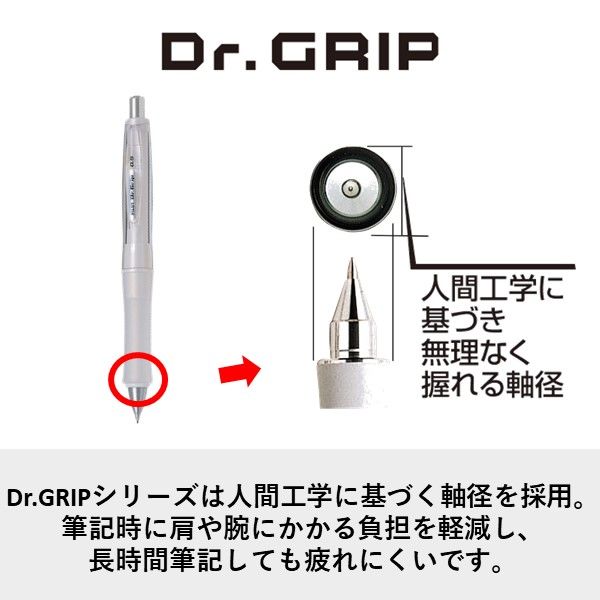 パイロット シャープペンシル ドクターグリップ クラシック 0.5 アイス