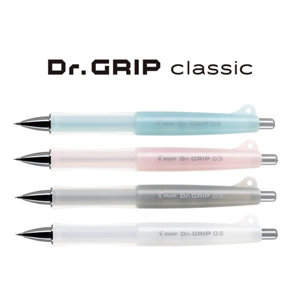 パイロット シャープペンシル ドクターグリップ クラシック 0.5 アイス
