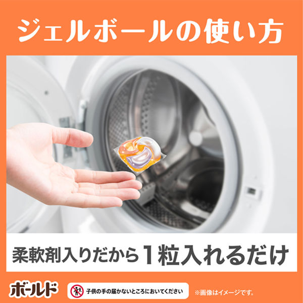 ボールド ジェルボール4D シトラス&ヴァーベナ 詰め替え テラ