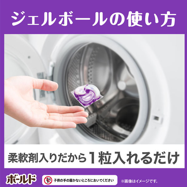 マルコ☆ポー・ド・ランジェ洗濯用洗剤詰替×2個