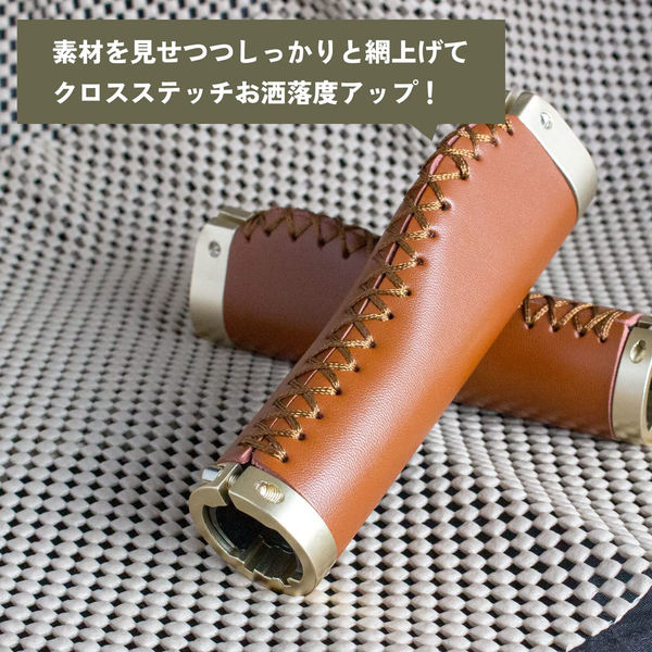 GORIX GX-600 ブラウン レザー革グリップ 18818 1セット(2個入)（直送