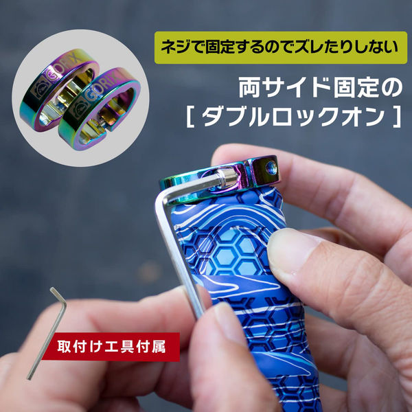 GORIX グリップ GX-GP070 YOROKEホワイト 43324 1セット(2個入