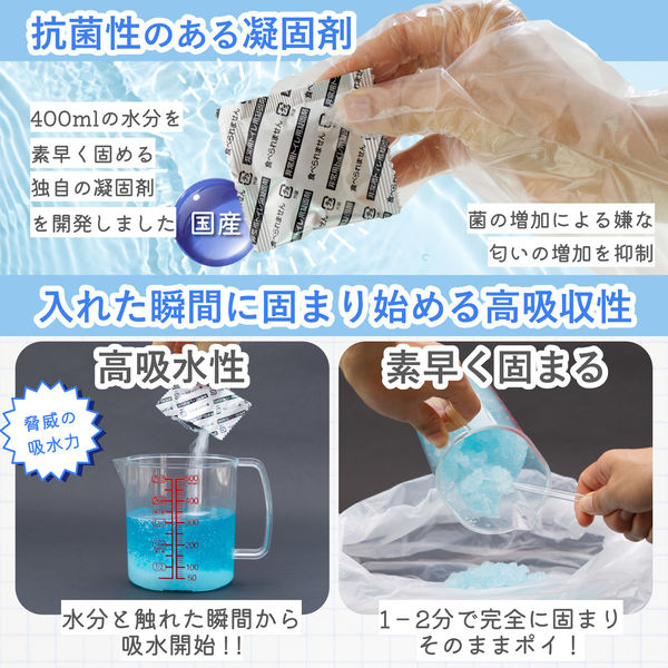 非常用トイレセット エスまるくん STB-60 1箱 - アスクル