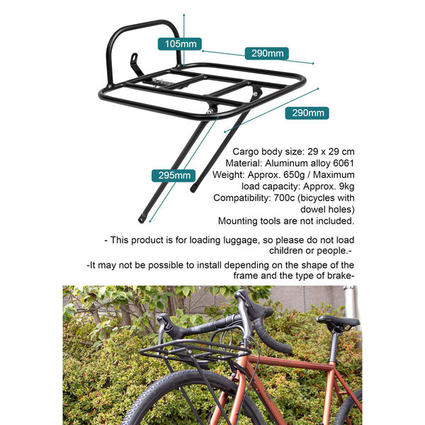 GORIX GX-RACK フロントラック 43565 1個（直送品） - アスクル